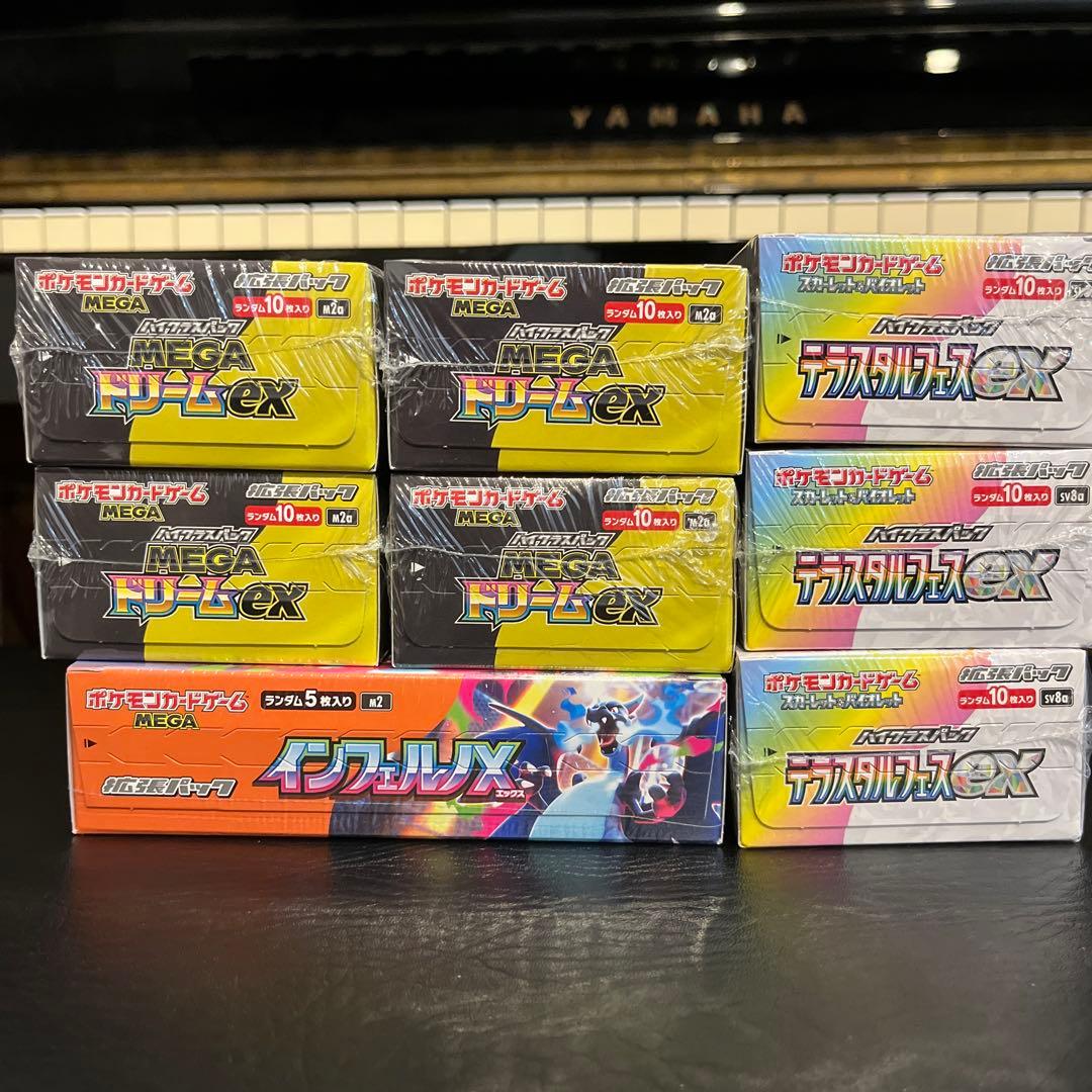 【シュリンク付き】ポケモンカード8BOX MEGAドリームex その他色々