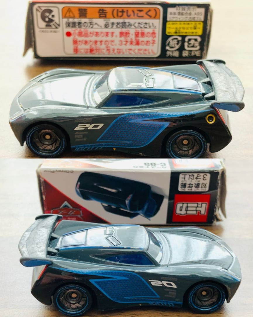 廃盤　トミカ　カーズトミカ　カーズ3セット　箱付き