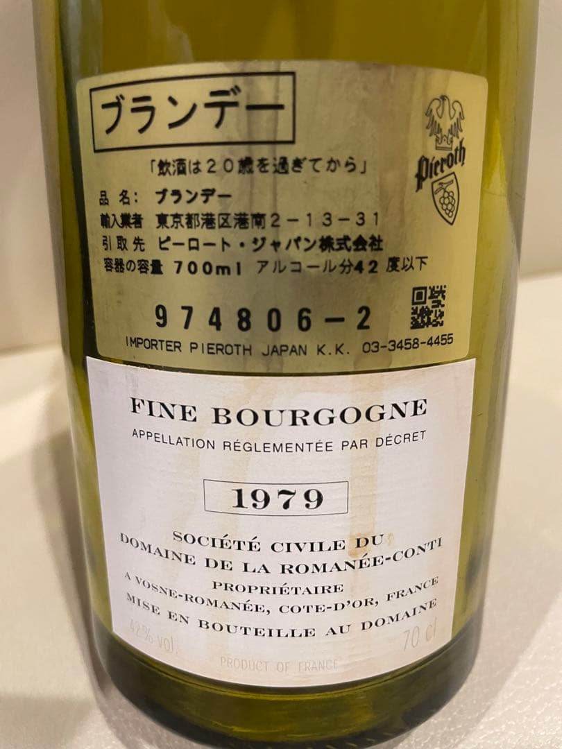 空瓶1976年DRCフィーヌドブルゴーニュ　（ドメーヌ・ド・ラ・ロマネ・コンティ