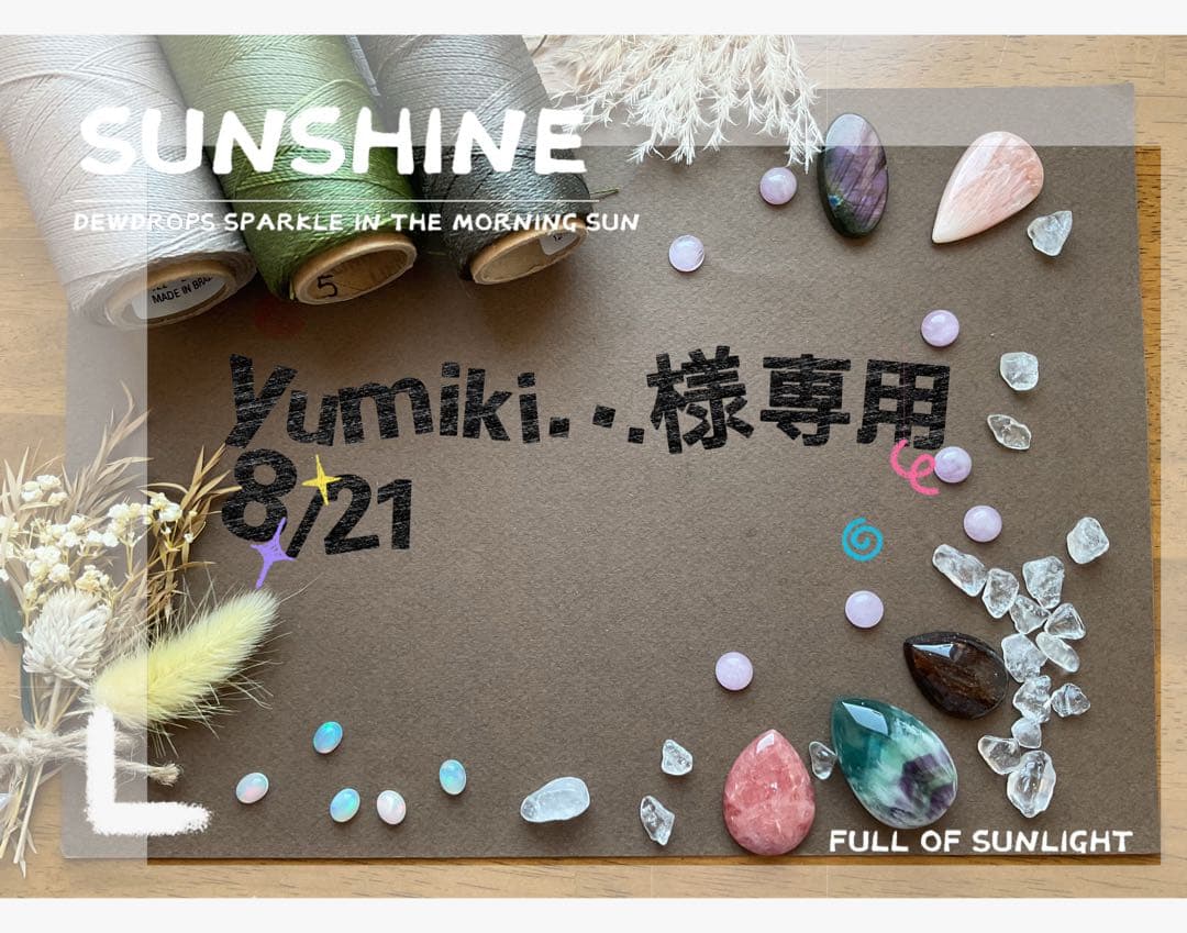 ネックレス・ペンダント yumiki... 8/21