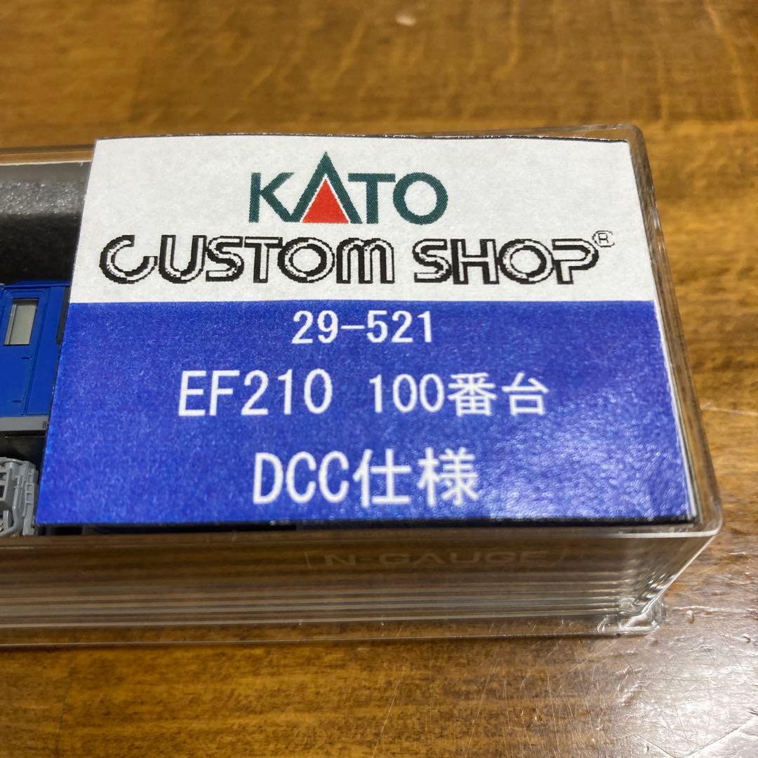 KATO EF210 100番台 DCC仕様【29-521】