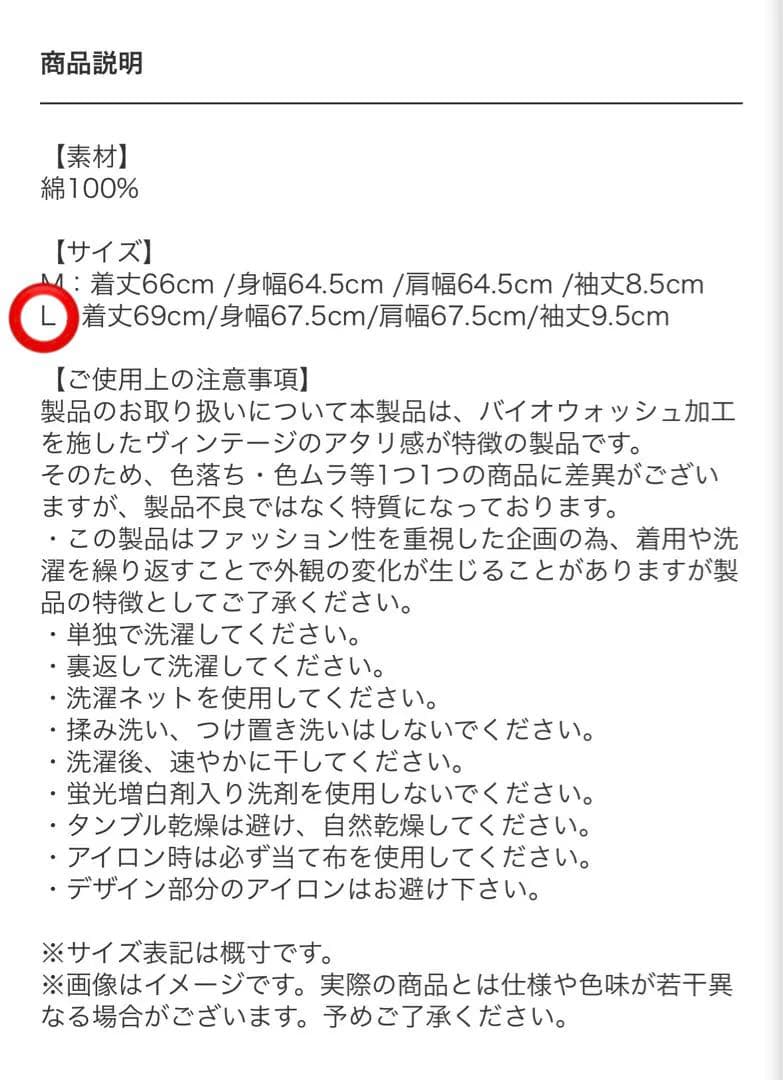 【新品未使用】UVERworld TAKUYA∞ M半袖スウェット(カーキ)