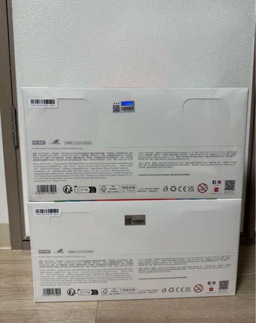 THE MONSTERS Big into Energy ぬいぐるみ2box