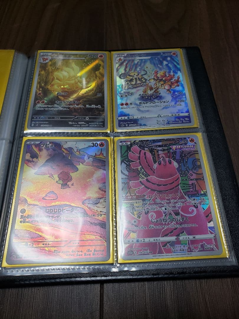 ポケモンカードゲーム セット　最終値下げ