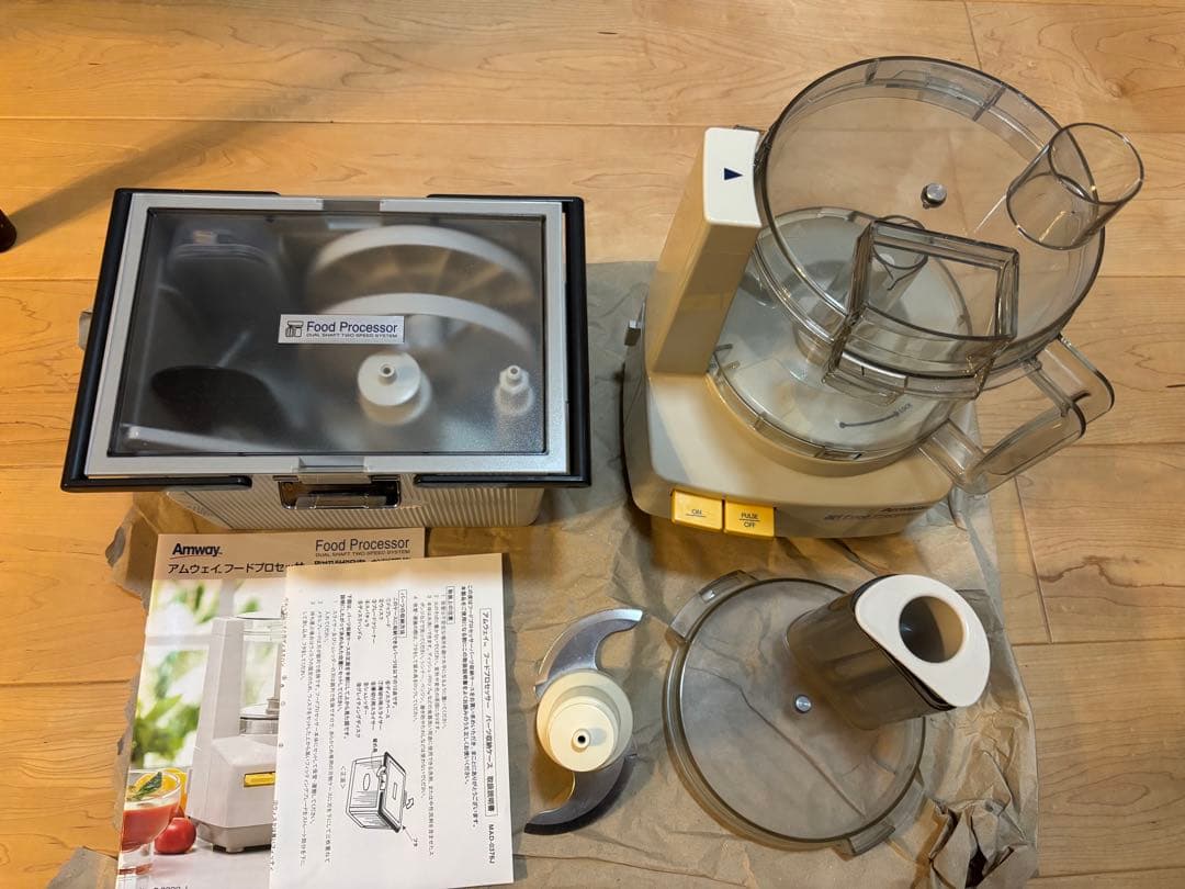 【週末限定】アムウェイ クイーン フードプロッセッサー+オプションパーツセット