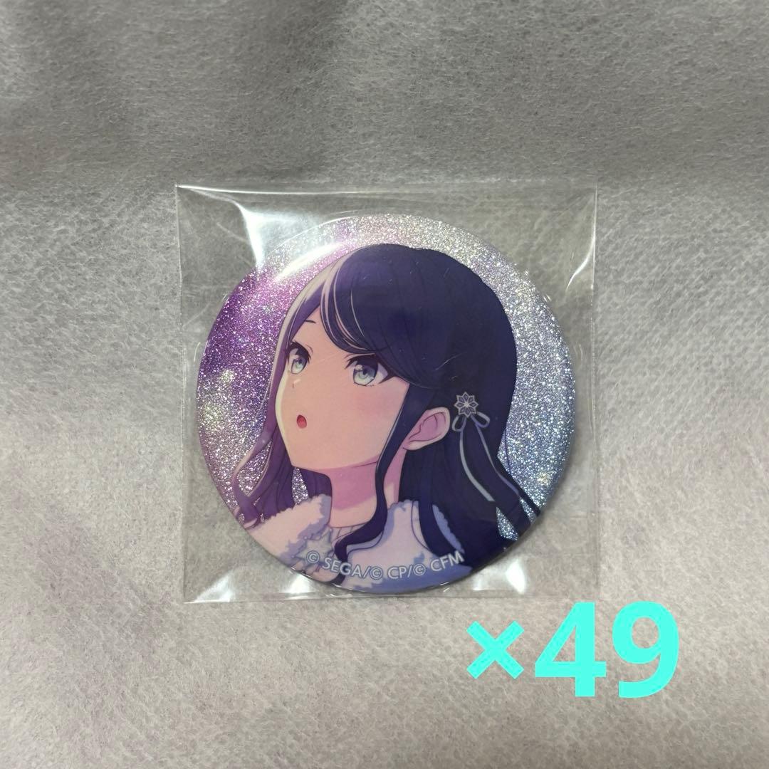 プロセカ 星乃一歌 缶バッジ