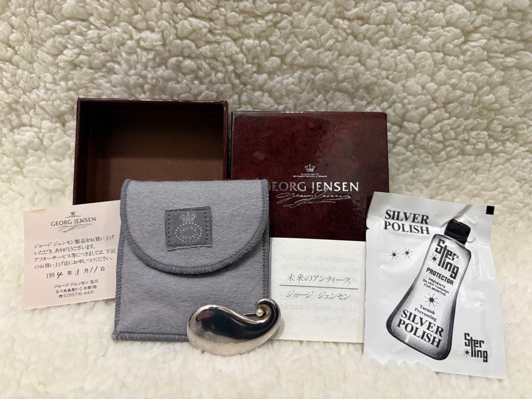 【美品】　ジョージジェンセン　  ブローチ　398