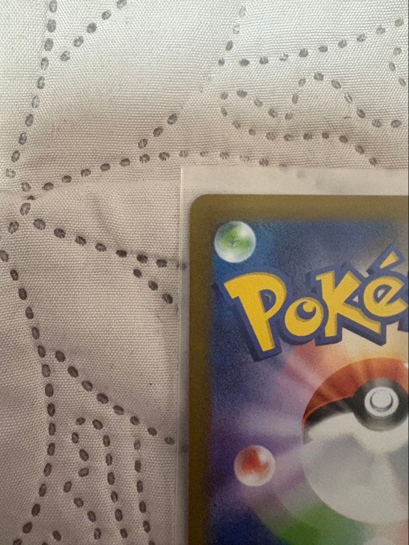 メガリザードンX ex SAR 110/080 美品