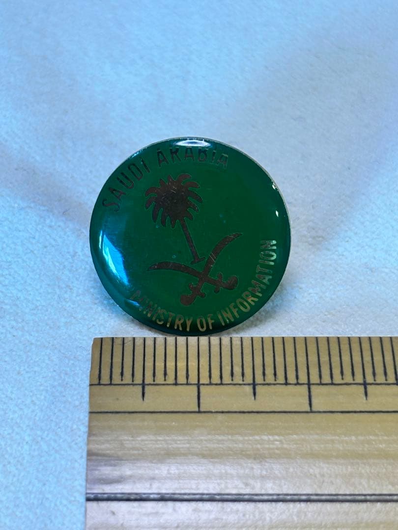 サウジアラビア　ピンバッジ