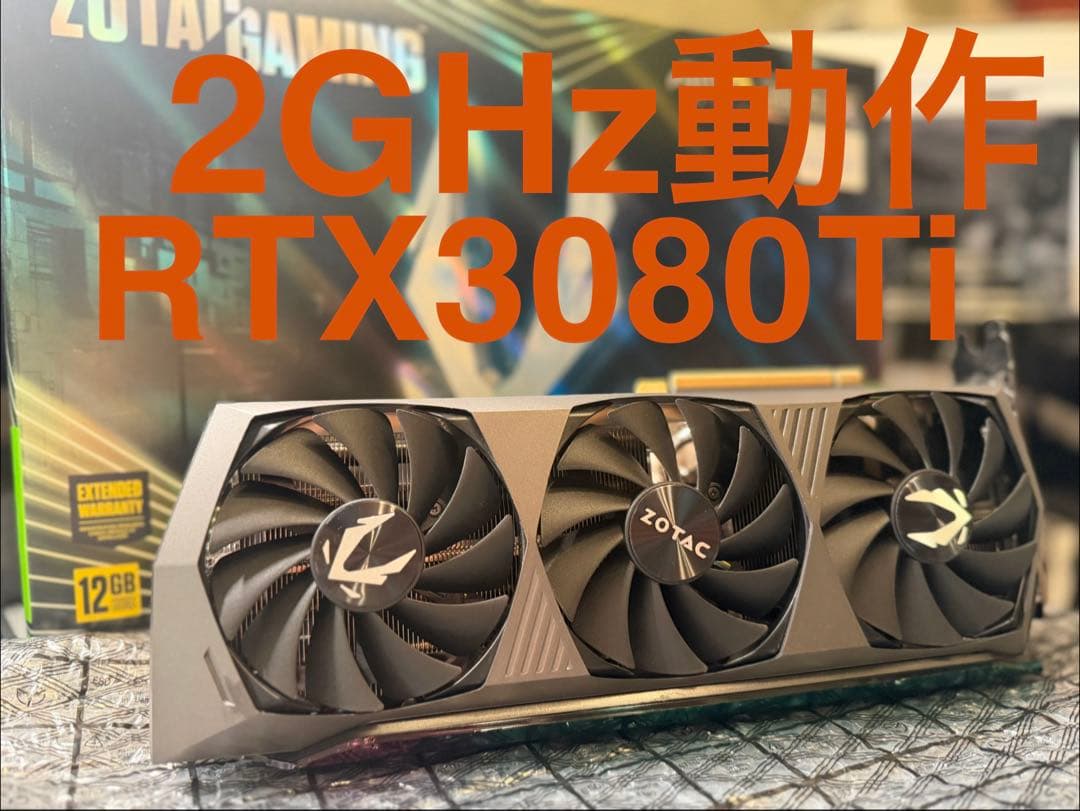 【動作確認済み】ZOTAC RTX 3080 Ti AMP Holo