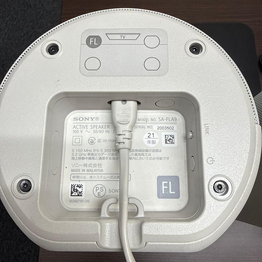 スピーカー・ウーファー SONY HT-A9