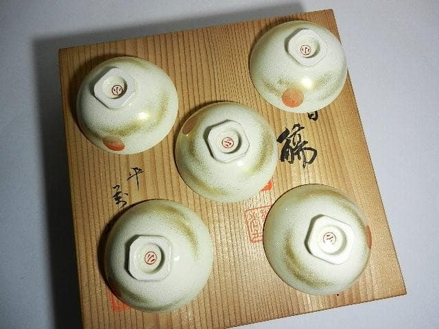 平安萬珠堂製酒盃五客　作品名「朝日　瑞？」
