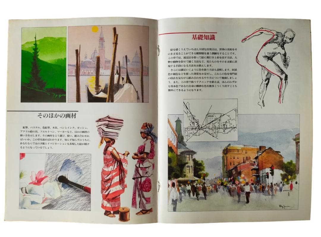 DO ART（ドゥー・アート）