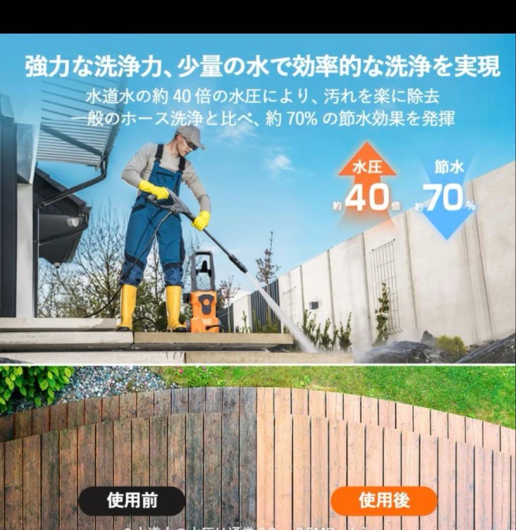 y*7様 限定値下げ⭐︎新品⭐︎高圧洗浄機 10MPa 水道直結自吸両用イエロー