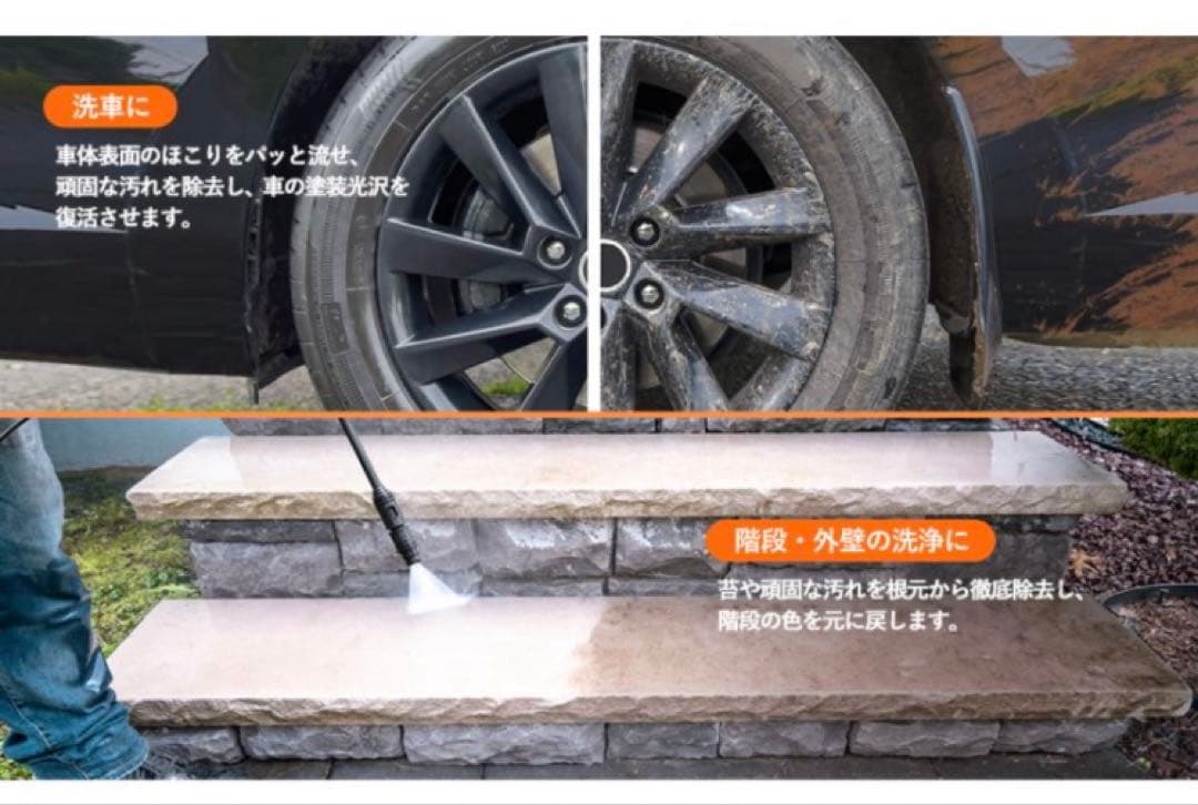 y*7様 限定値下げ⭐︎新品⭐︎高圧洗浄機 10MPa 水道直結自吸両用イエロー