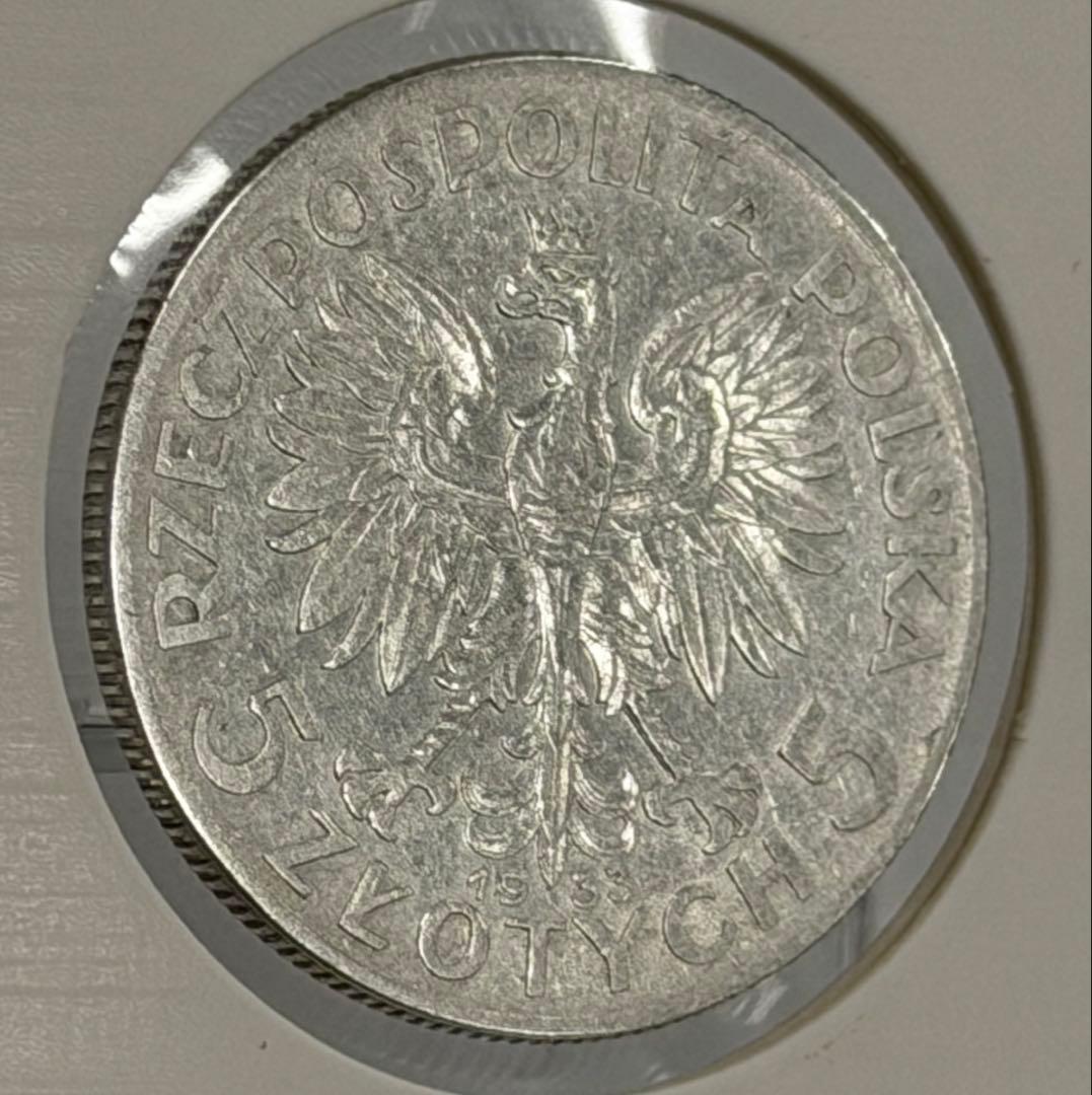 1933年ポーランド ヤドヴィガ女王 5ズロチ銀貨 極美❗️
