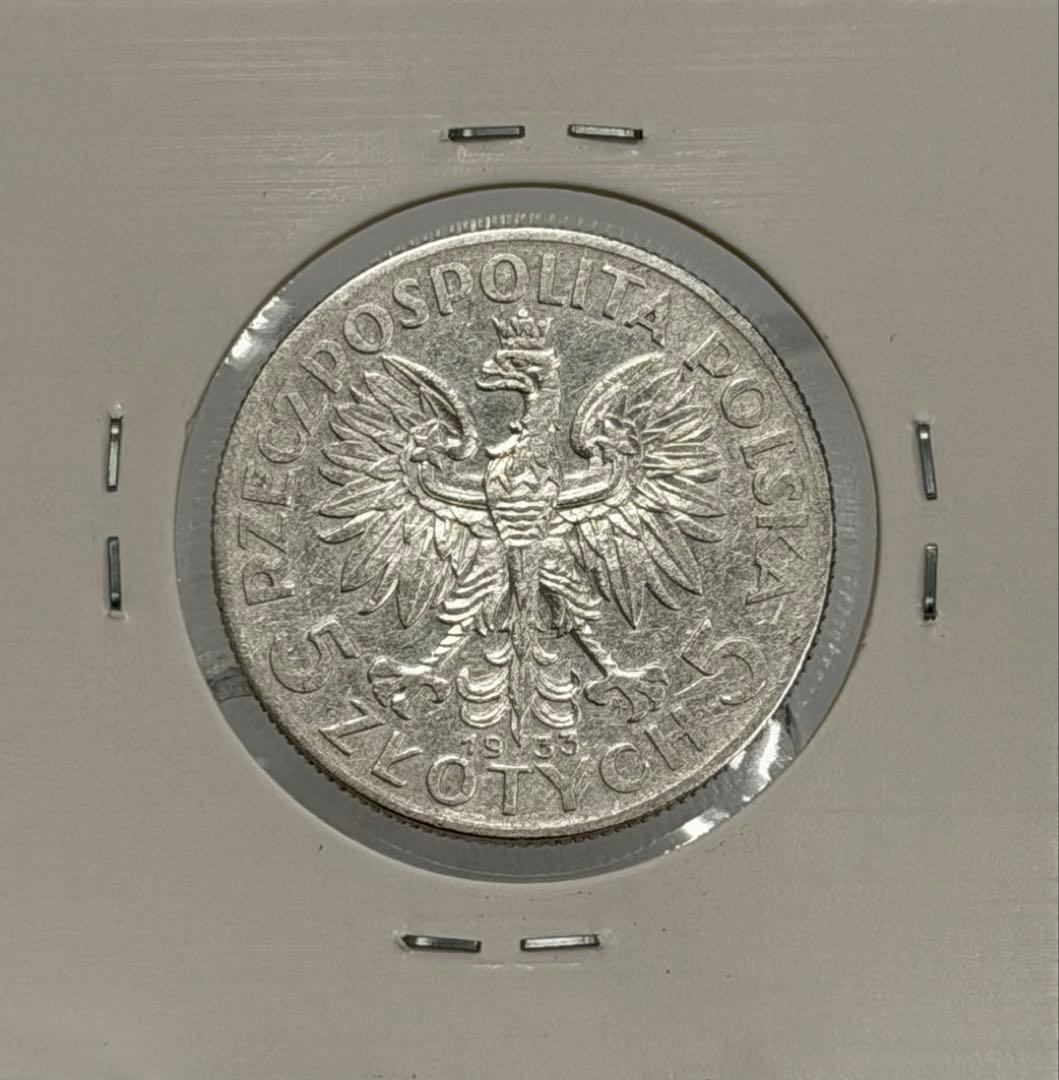 1933年ポーランド ヤドヴィガ女王 5ズロチ銀貨 極美❗️