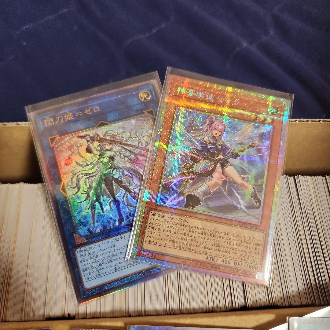 遊戯王光り物まとめ　約2000枚