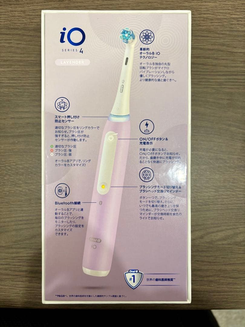 ブラウン　オーラルＢio4 電動歯ブラシ　替ブラシ付き