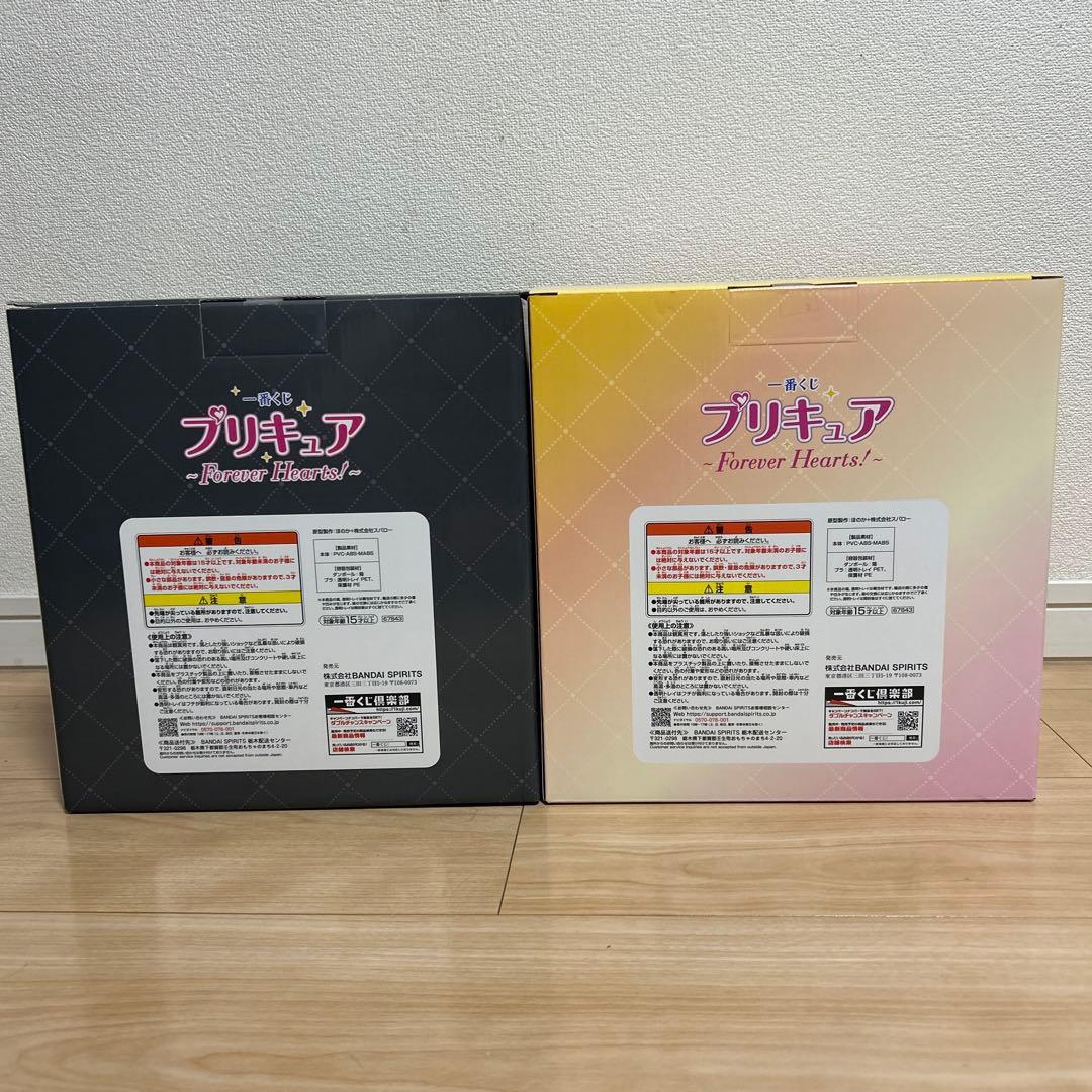 バンダイ プリキュア フィギュア キュアブラック　シャイニールミナス　未開封