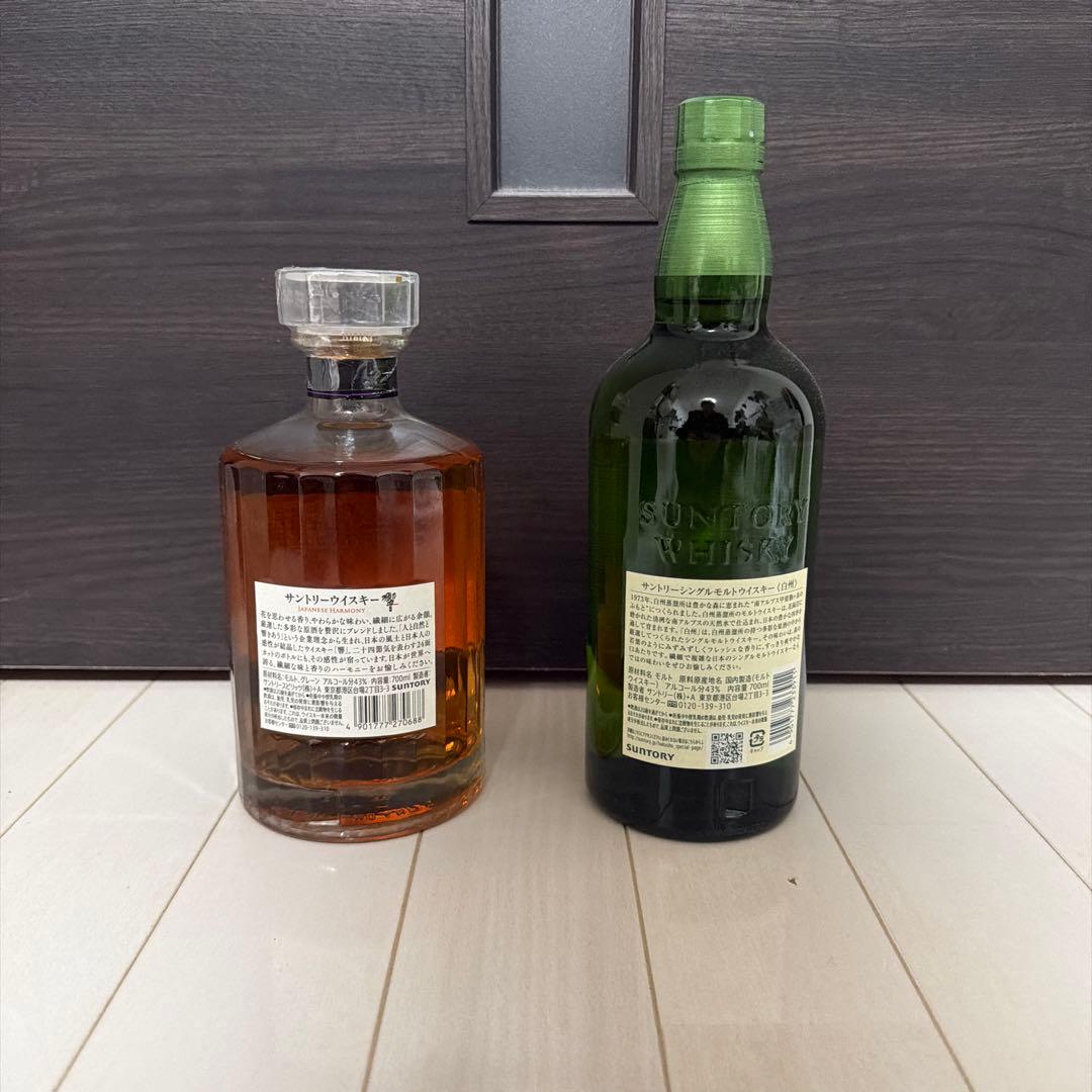 白州　響　セット