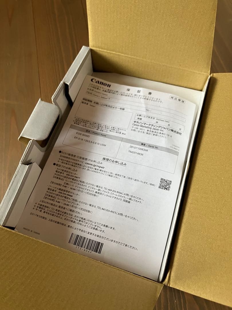 初心者でも使いやすいがプロ仕様！Canon EOS 9000D★レンズ付き！