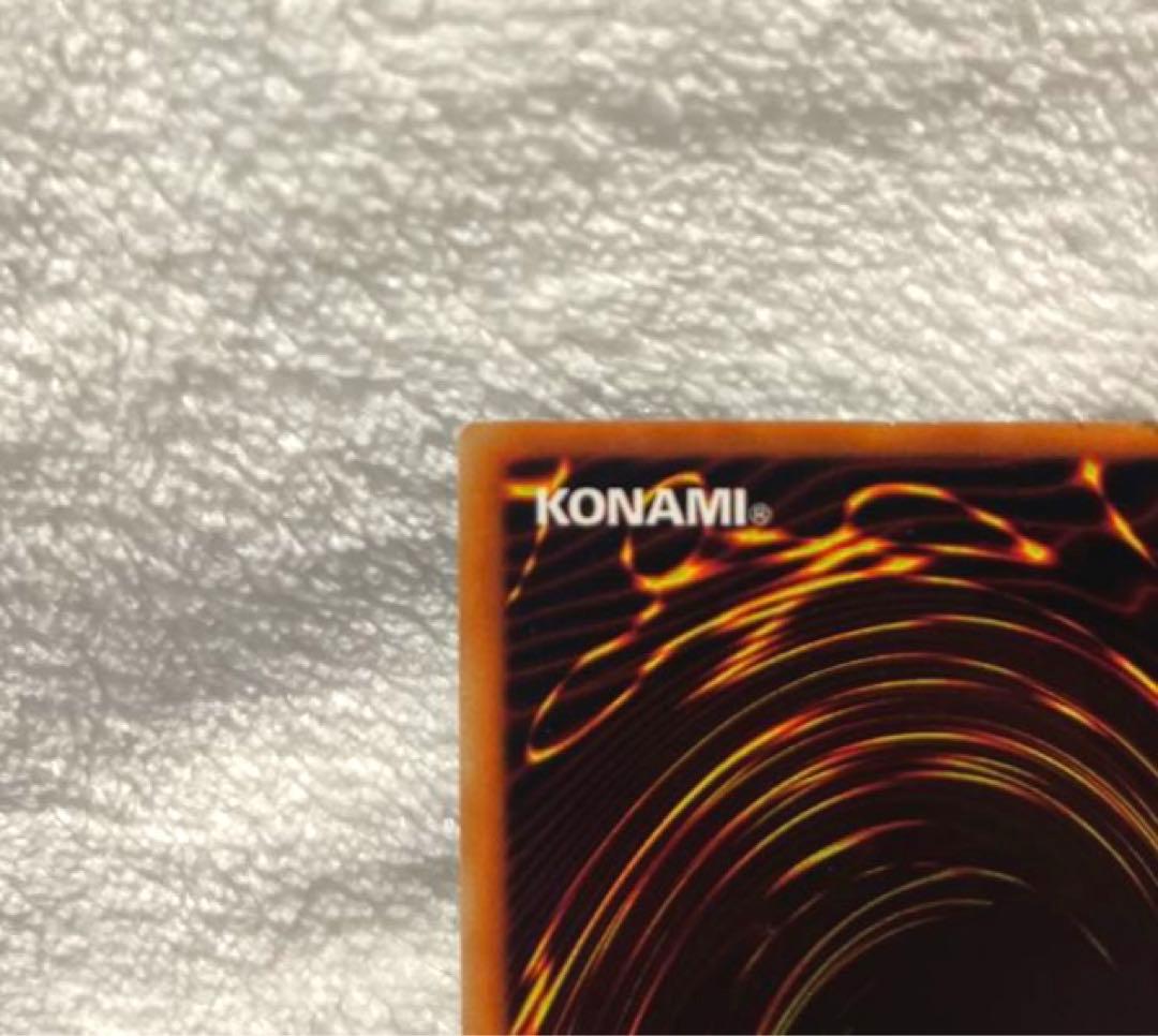 超激レア✨ 融合 遊戯王 KONAMI 初期 超希少品 レアカード 魔法カード
