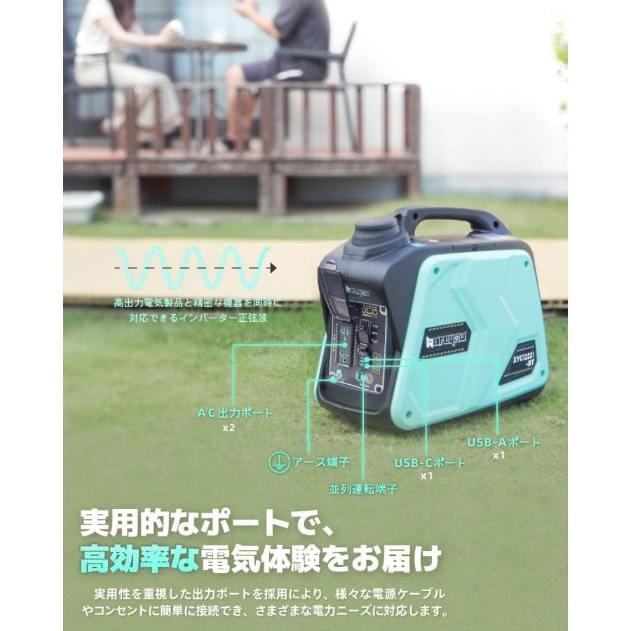 カセットボンベ式★Kareyouインバーター発電機 1.0kVA ガス発電機