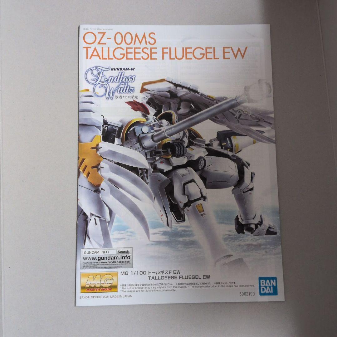 MG 1/100 トールギスF EW ガンプラ ガンダム■