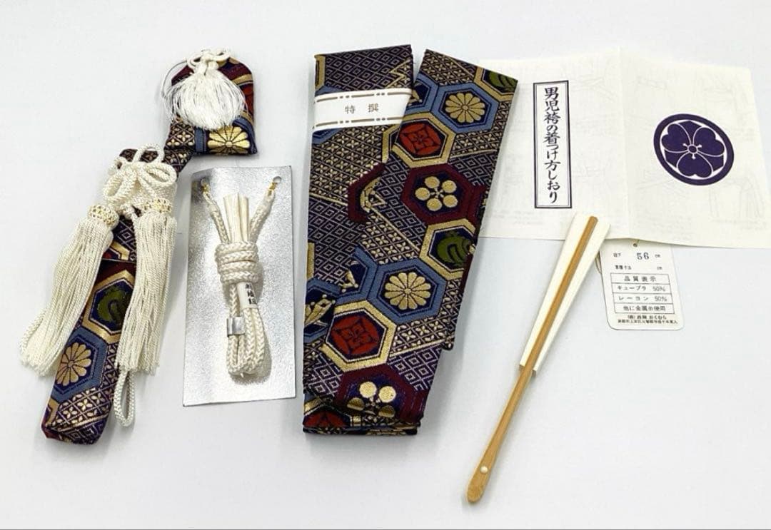 m*y様 美品中古品　男の子　金襴　袴セット　七五三　男児　5歳