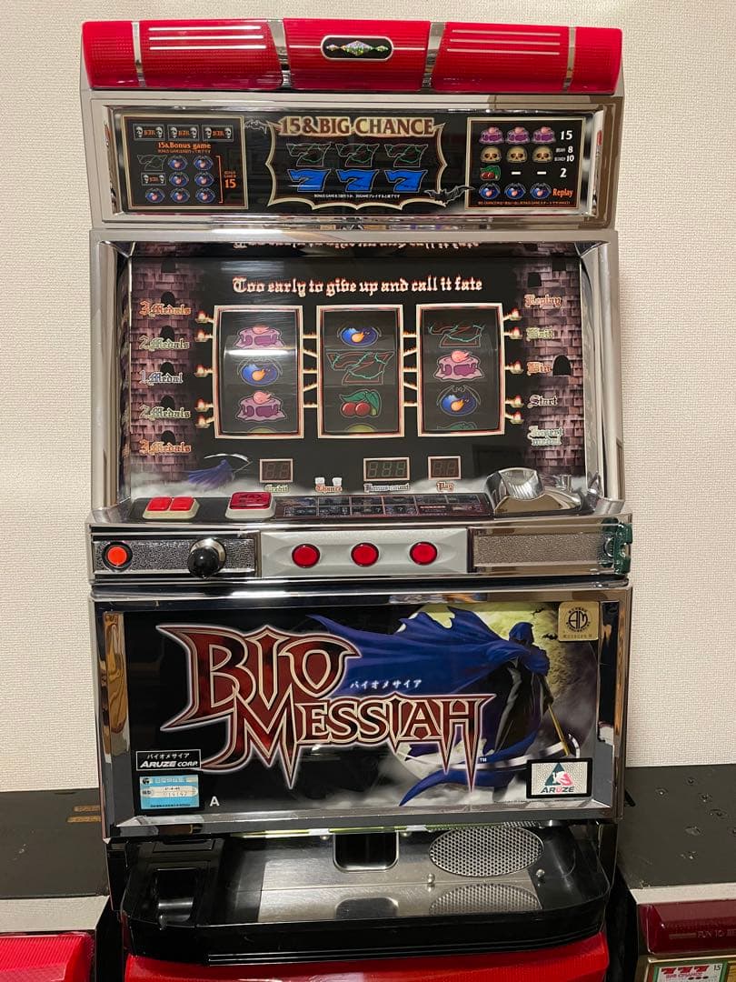 不要機つき　パチスロ　実機　4号機　バイオメサイア