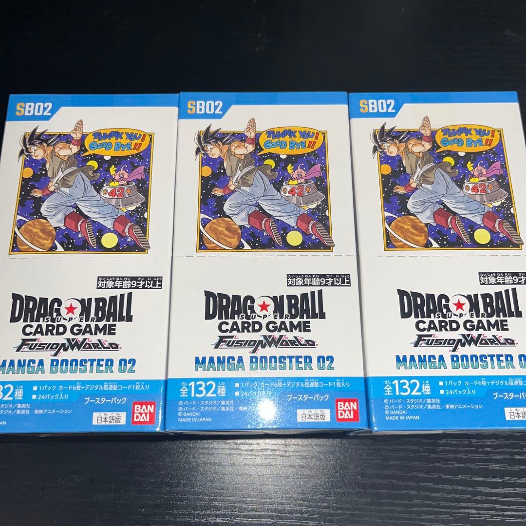 【新品未開封3box】ドラゴンボールカード　漫画ブースター02 セロハンテープ付
