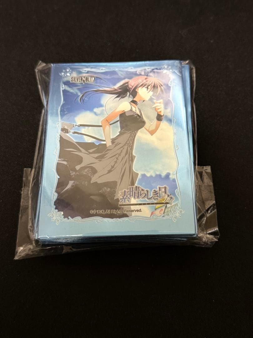 素晴らしき日々〜不連続存在〜　水上由岐 スリーブ 65枚入