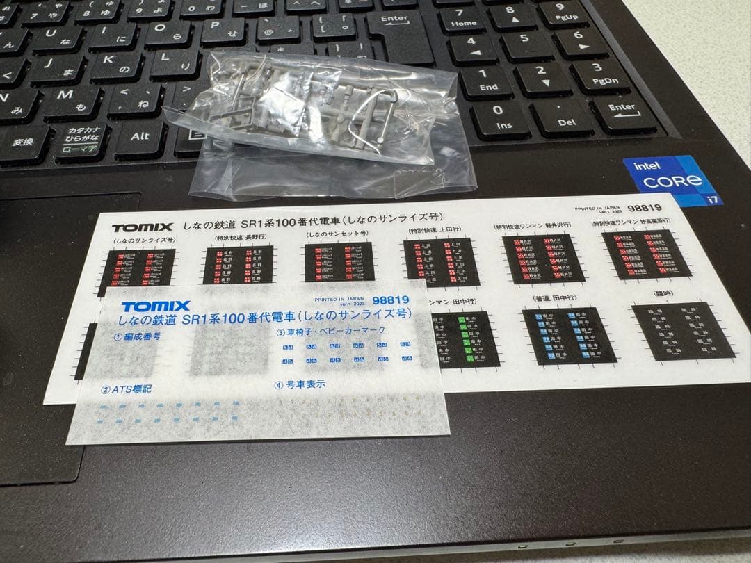 TOMIX 98819 しなの鉄道SR1系100番代 ジャンク