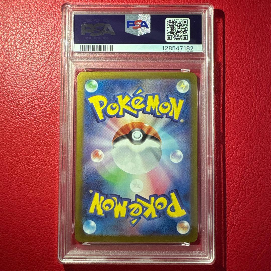 エーフィex SAR PSA10 テラスタルフェスex収録カード