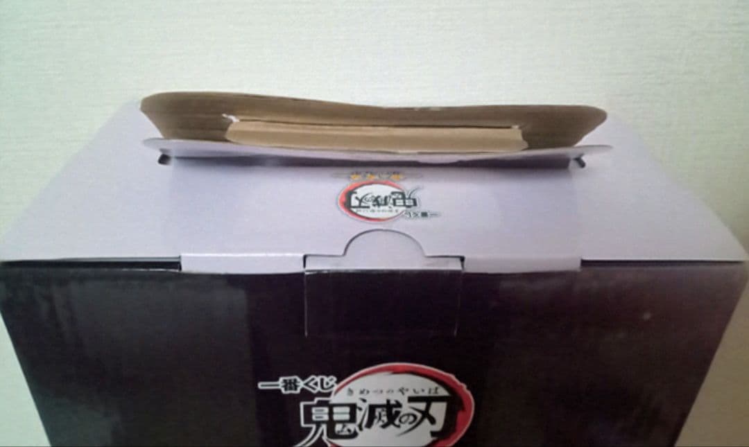 【1/27まで値下げ】一番くじ 鬼滅の刃 狛治 MASTERISE ラストワン賞