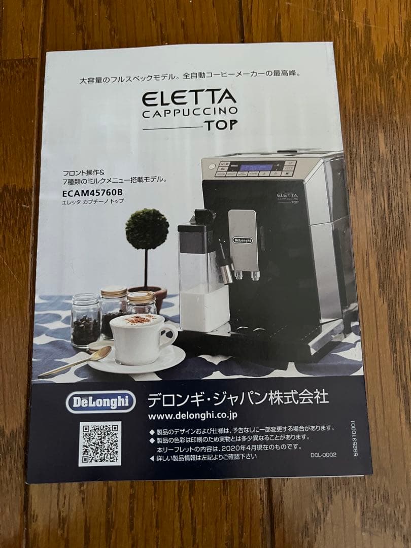 デロンギ　RHJ65L0915 オイルヒーター