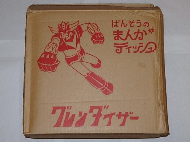 ★ティッシュ　UFOロボ　グレンダイザー/永井豪先生/東映動画/ひと箱まとめて
