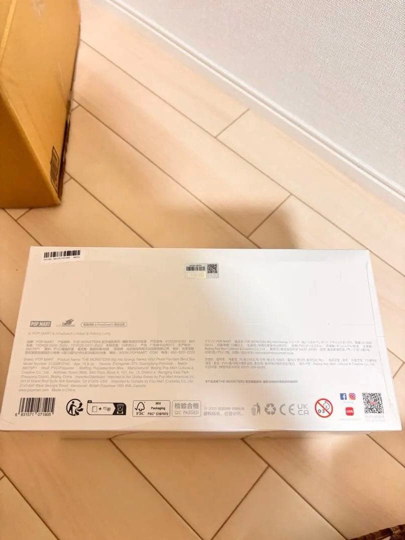 ぬいぐるみ THE MONSTER Big into Energy