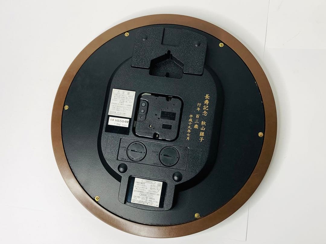 未使用品 SEIKO EMBLEM HS504M 壁掛け時計 掛時計 記名あり