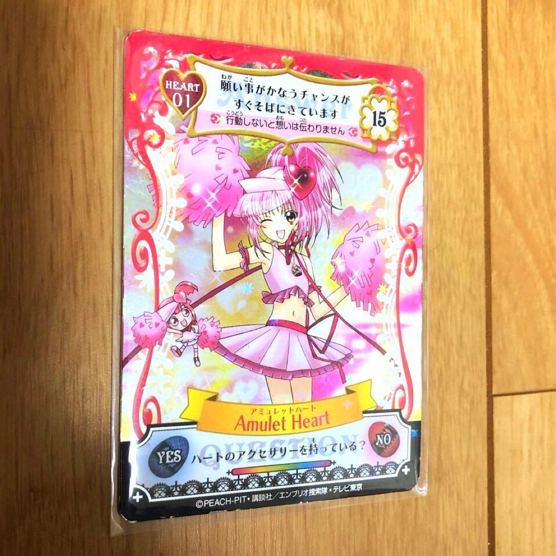 アミュレットフローカード　ハート　しゅごキャラ　あむ　PEACH-PIT