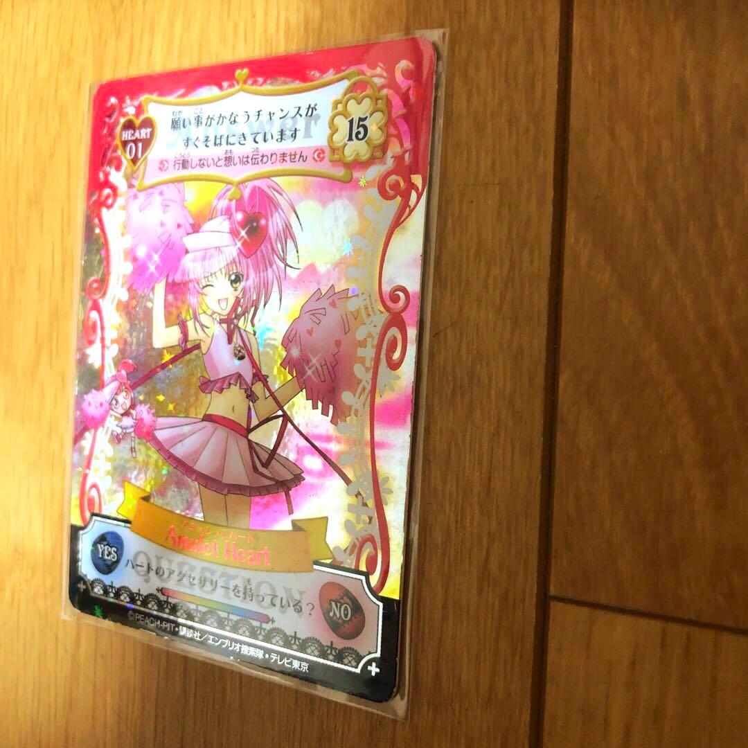 アミュレットフローカード　ハート　しゅごキャラ　あむ　PEACH-PIT