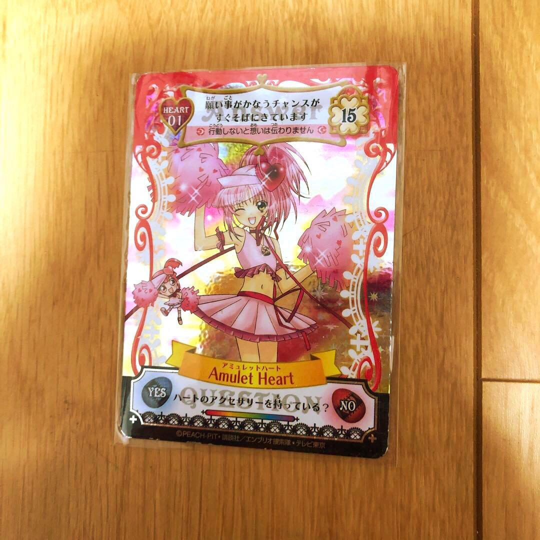アミュレットフローカード　ハート　しゅごキャラ　あむ　PEACH-PIT