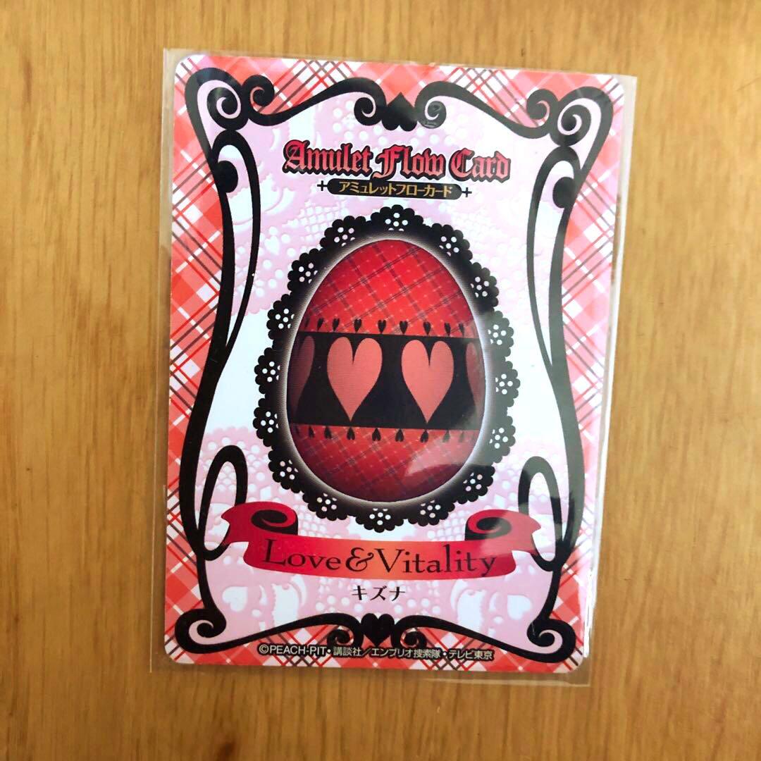 アミュレットフローカード　ハート　しゅごキャラ　あむ　PEACH-PIT