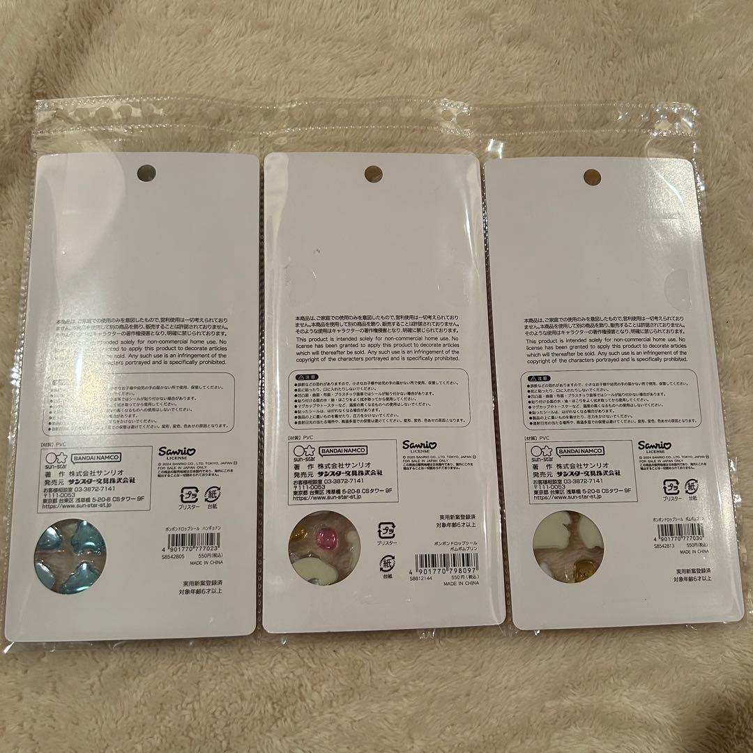 最終値下げ【正規品】サンリオボンボンドロップシール　第一弾　第二弾　12枚セット