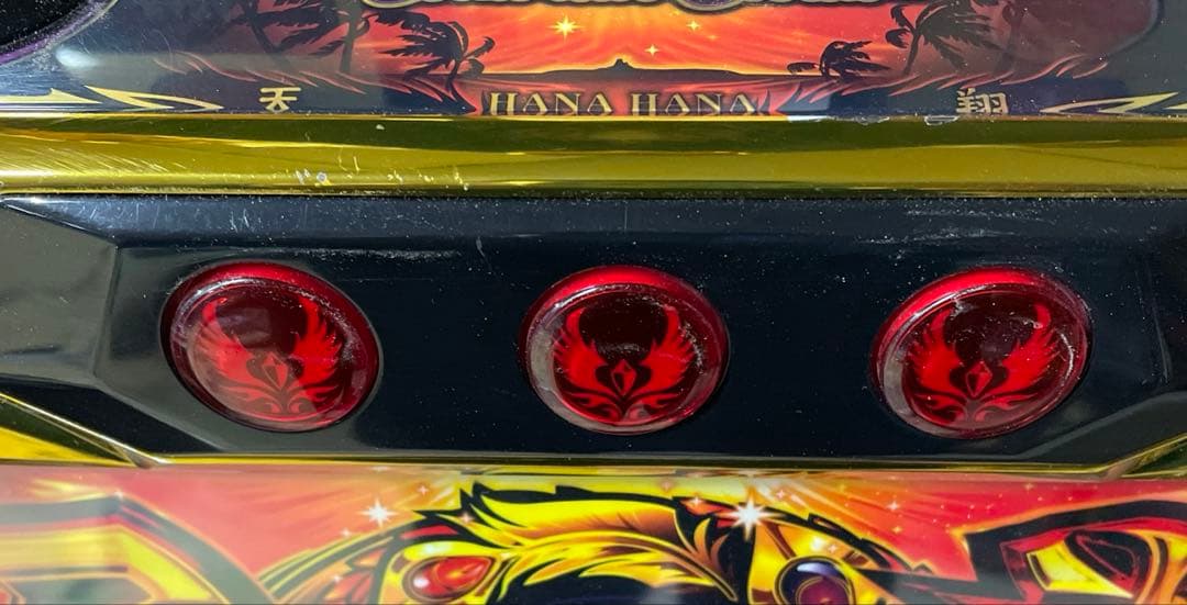 スロット　Sハナハナ天翔　実機　25パイ