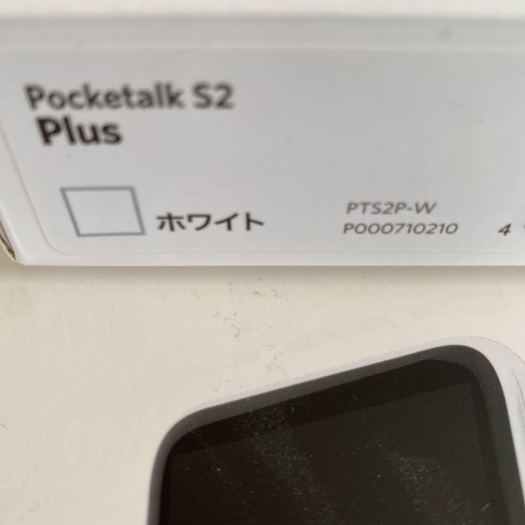 AI翻訳機 ポケトークPOCKETALK S2 plus