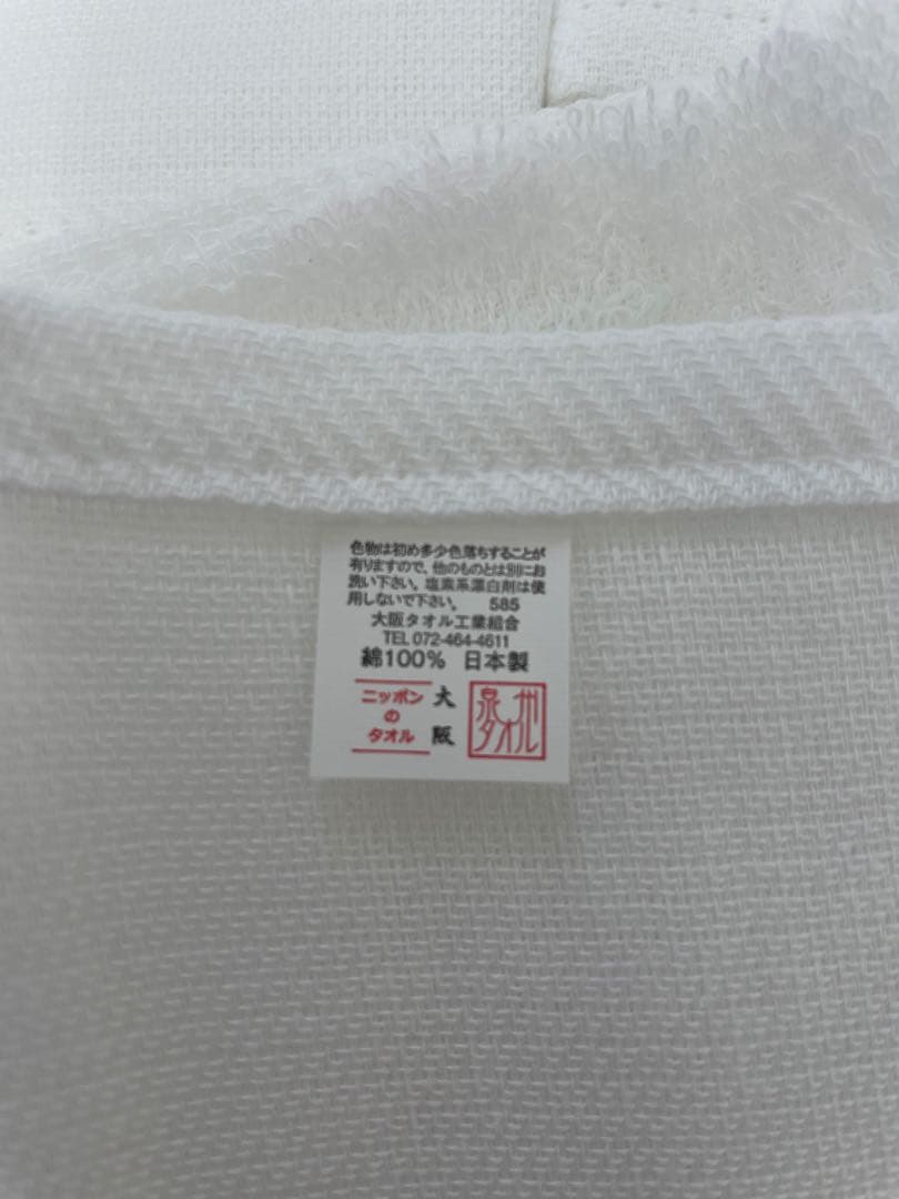 【未使用】泉州タオル　120枚　綿100% 180匁　サイズ約33cm×81cm