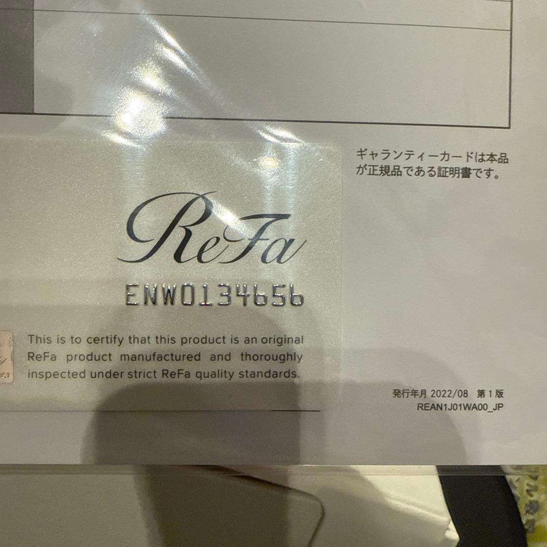 ReFa ドライヤー