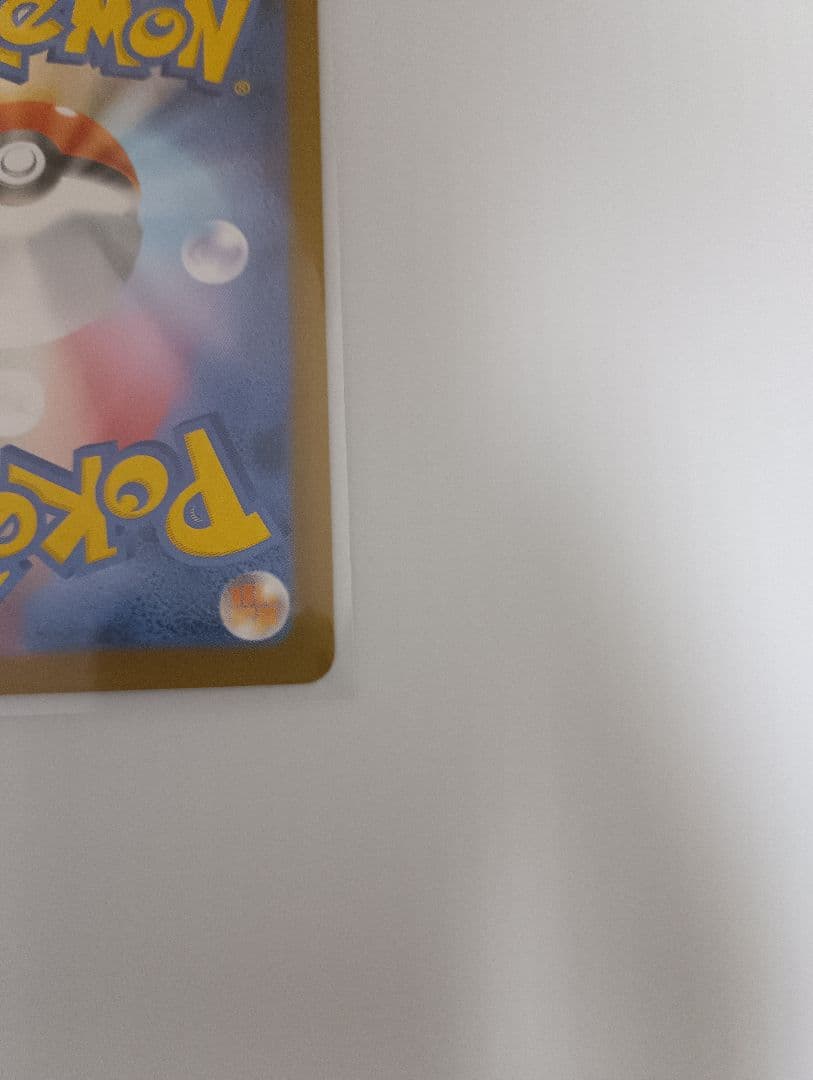 メガリザードンX EX ポケモンカード　SAR